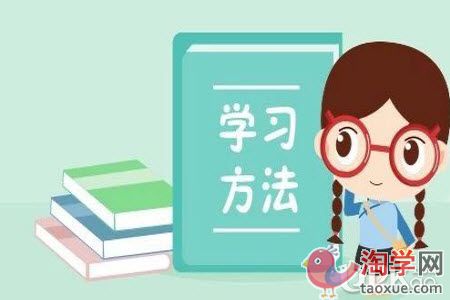 初中生提高学习成绩的有效方法有哪些