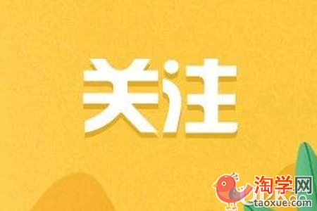 浙江大学2021年考研笔试成绩什么时候查询