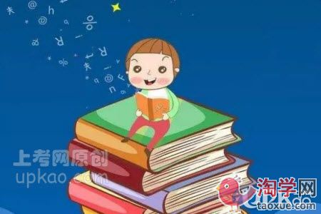孩子大声朗读的好处有哪些