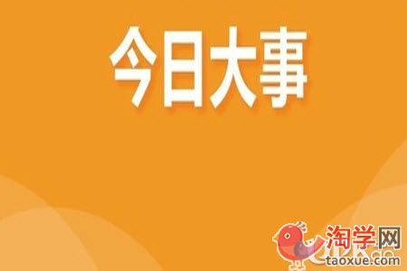 江西省2021年高考体检时间是怎么安排的