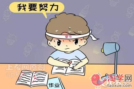 孩子遇到点困难就想退缩怎么办