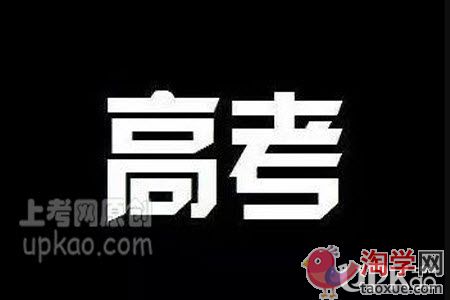 高三月考前总觉得自己没复习好怎么办