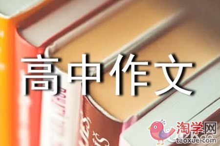 高中生的语文作文怎么训练才能达到50分以上