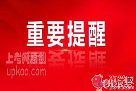 小学阶段的数学科目要怎么备战期中考试