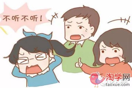中学生总是嫌父母唠叨自己怎么办