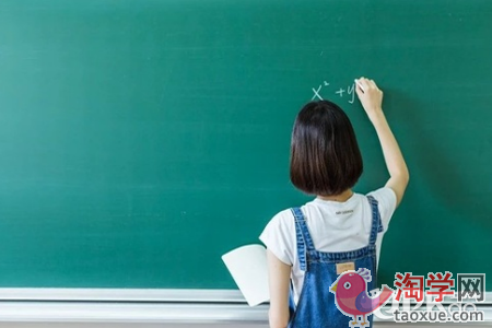 高中生遇到学习瓶颈的时候怎么处理
