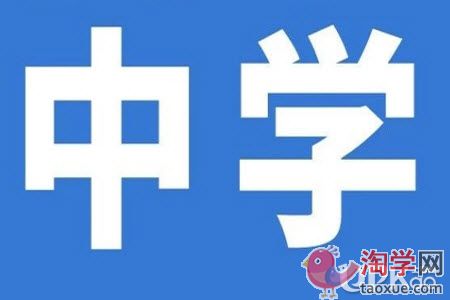 初中生走读经常迟到有哪些原因