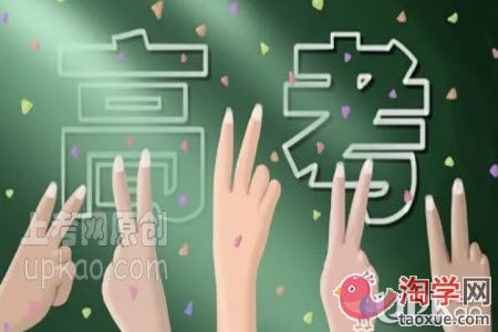 高三上学期学生的复习重点在哪里