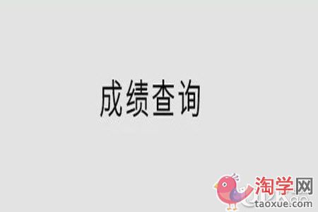 广东省2021年艺考音乐和舞蹈统考合格线是多少