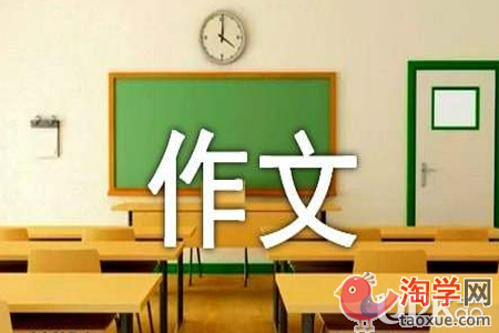 以我家的小小动物园为题目的作文（小学生）