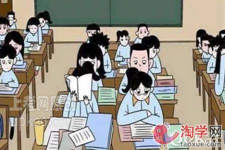 小学四年级学生太调皮捣蛋怎么办