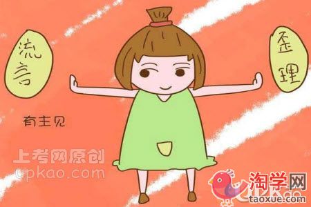 家长怎样帮助孩子成为一个有主见的人