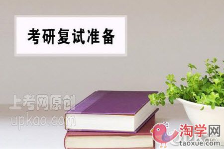 考研笔试成绩过线后等着面试就行了吗