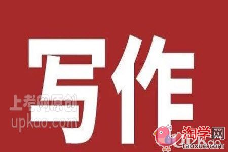以雨夜联想为题目的作文300字（小学生）