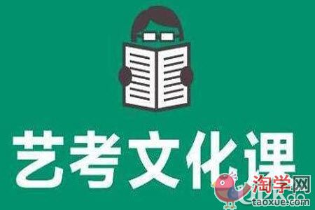 艺考生结束校考后会回到学校学习吗
