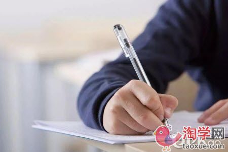 高一生怎么找到学习的动力