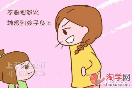 优秀的父母如何面对不如自己的孩子