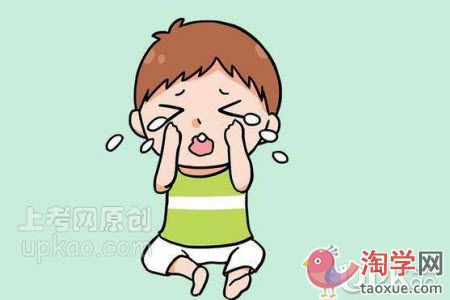 小学生动不动就哭家长要怎么办