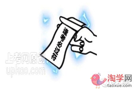 小学数学教资面试备考经验有哪些