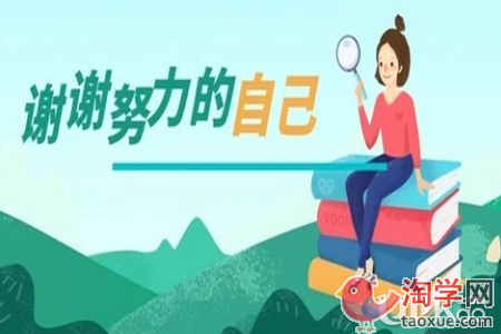 初一生在平时要怎么为中考做好准备