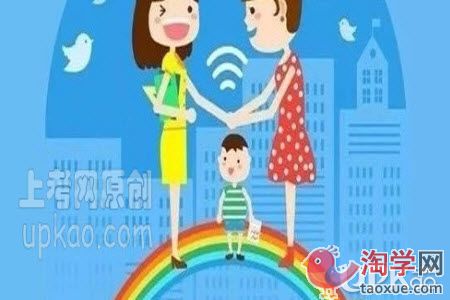 家长如何配合老师教育好孩子