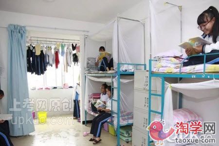 初中生住校要怎么和同学搞好关系