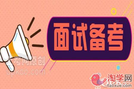 2020下半年武汉市教资面试需要现场审核吗