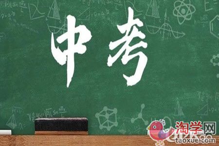 2021年宁波市中考需要关注哪些内容