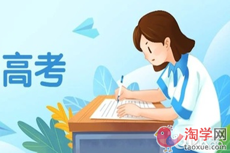 高三学生想要高效学习需从哪些方面努力
