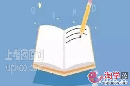 初中生要培养哪些做题的好习惯