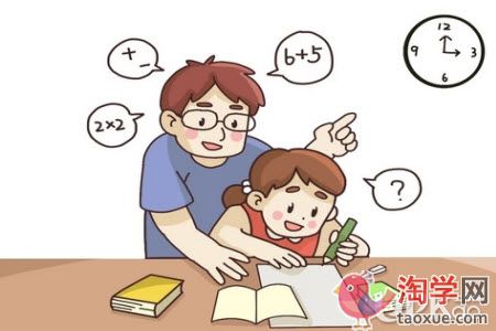 小学生周末放假回家的作业多吗