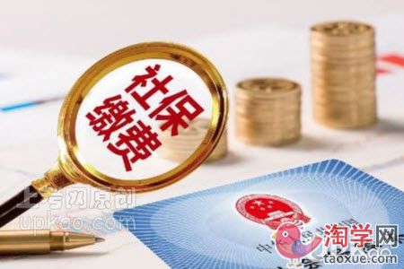 2021年北京市幼升小入学的社保政策有哪些