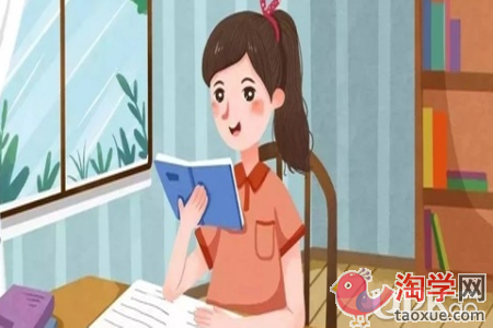 小学生寒假之后要怎么去适应新学期的学习