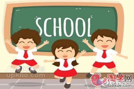 幼升小家长怎么帮助孩子做好升学准备