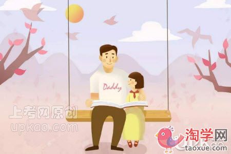 孩子做错事家长要怎么处理