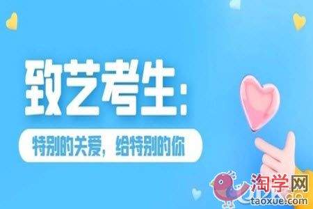 艺考生拿到统考合格证之后就要准备文化课吗