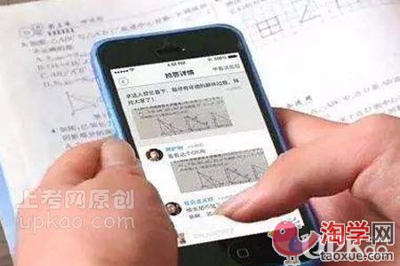 小学家长需要给孩子买手机吗