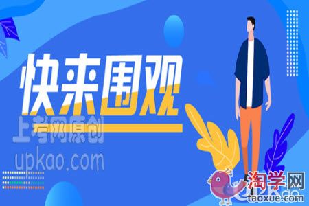 小学阶段教资笔试的做题效率怎么提高