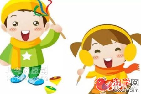 小学生放寒假是跟着父母还是老人