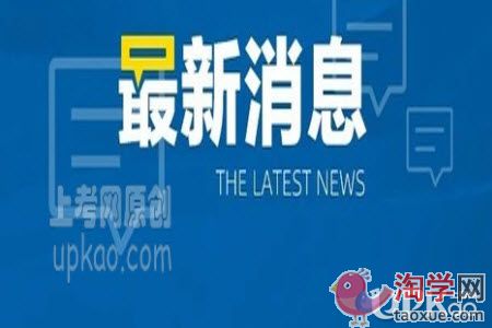 2021年北京市小学生什么时候放寒假