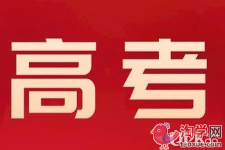 2021年高三物理科目怎么进行二轮复习
