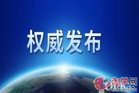 四川省2021音乐类校考资格线是多少