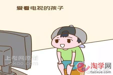 孩子特别爱看电视怎么办（建议）
