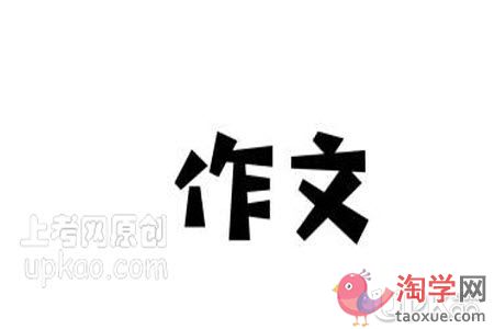 关于青春的话题作文：青春随着季节的风远去