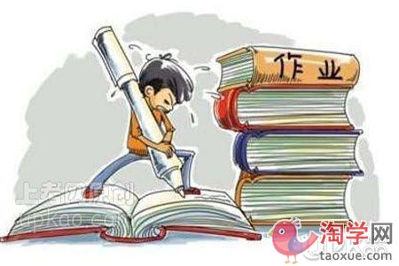 学生的作业经常不能按时完成怎么办