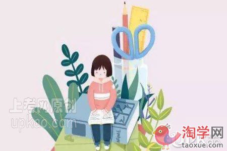 中小学生的寒假时间应该怎么分配