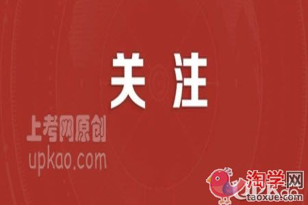 幼升小怎么选择公办或民办学校