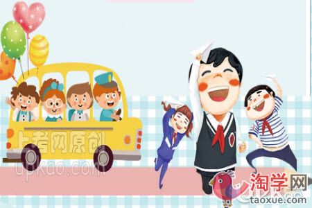 幼升小的学生需要具备哪些能力（学习和生活）