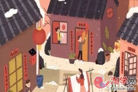 南方腊月二十四小年吃什么