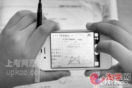 孩子不会做的题目拿手机查题有哪些弊端